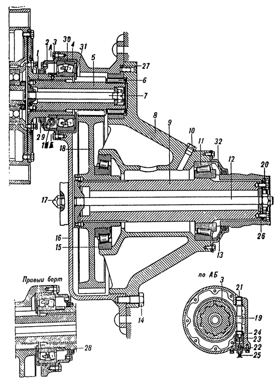 Plate 39 - Final Drive