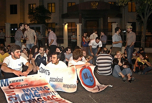 Georgians war protesters near Russian embassy in Tbilisi. Signs: "Russian peace keepers is a death machine", "Death to the Russian imperialism" 