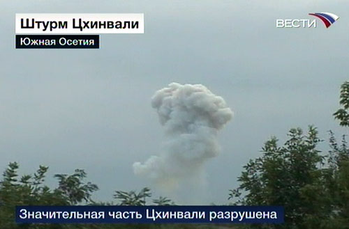 Smoke from the burst of the Georgian artillery shell