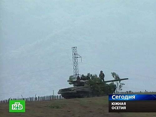 South Ossetians tank in Dzhava