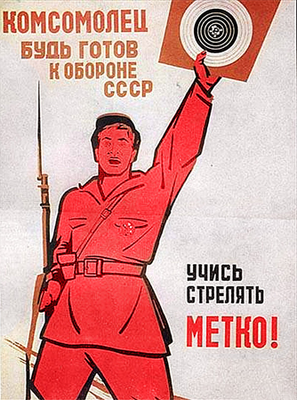 The Decisive Step Vintage Russian Soviet WW2 Military Propaganda Poster