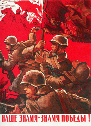 Soviet Russian Poster card II War Victory Russian soldier Berlin glory red army 