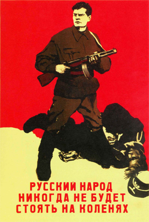 Propaganda Russian WW2 Sniper Rifle Soviet Military Collectible Print Army Decor 